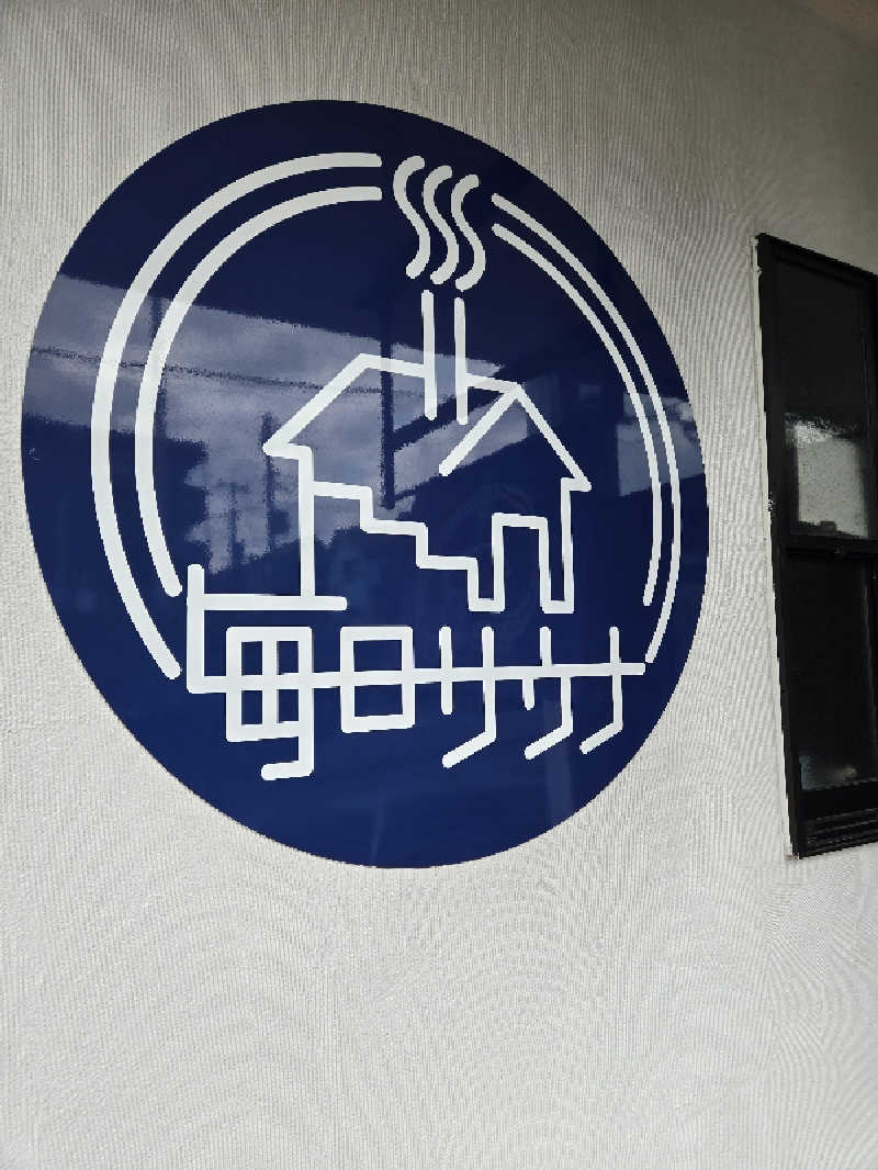 ロキオットさんの毎日サウナ 八王子店のサ活写真