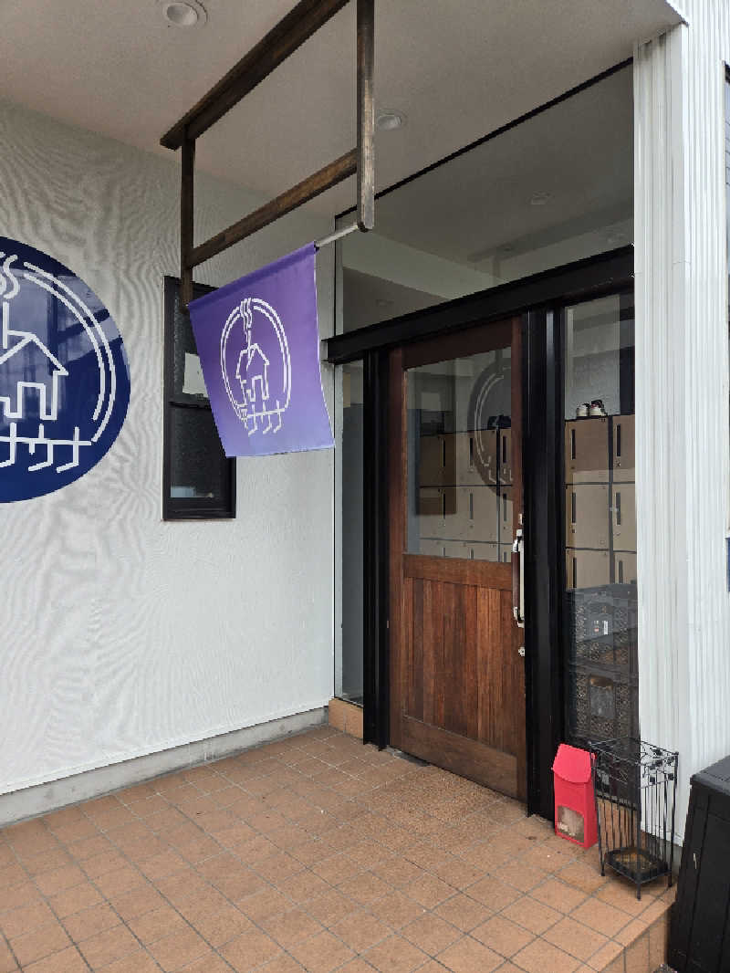 ロキオットさんの毎日サウナ 八王子店のサ活写真