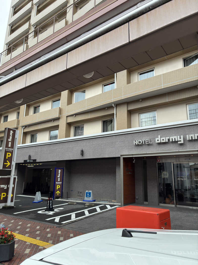 ヤギ好き過ぎさんの甲斐路の湯 ドーミーイン甲府のサ活写真