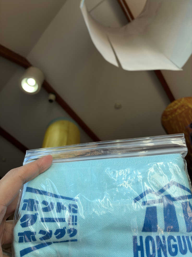 ヤギ好き過ぎさんの天然温泉 本宮の湯のサ活写真