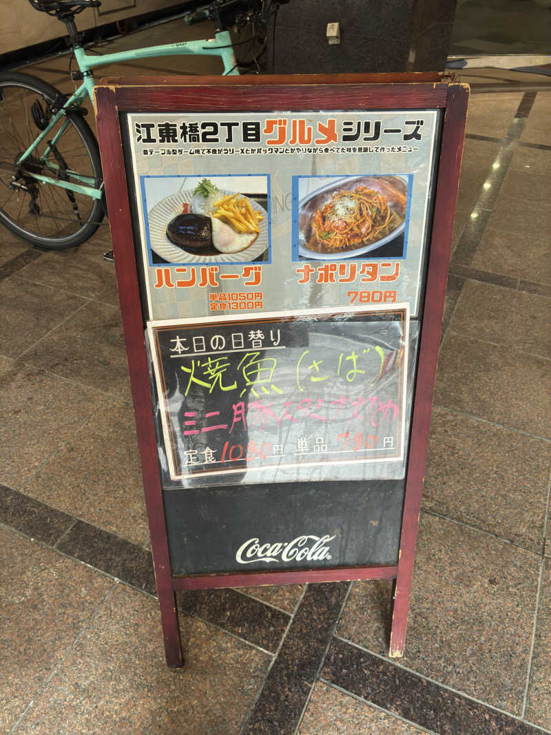 ヤギ好き過ぎさんのスパ&カプセル ニューウイングのサ活写真