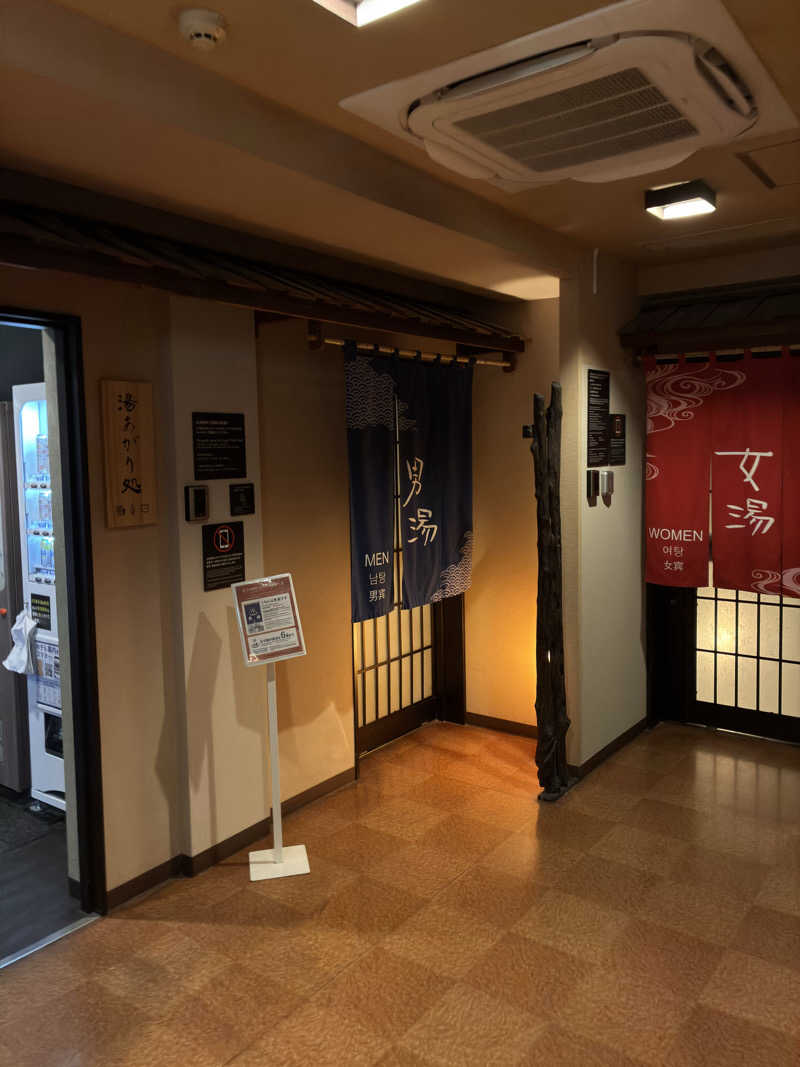 ヤギ好き過ぎさんの甲斐路の湯 ドーミーイン甲府のサ活写真