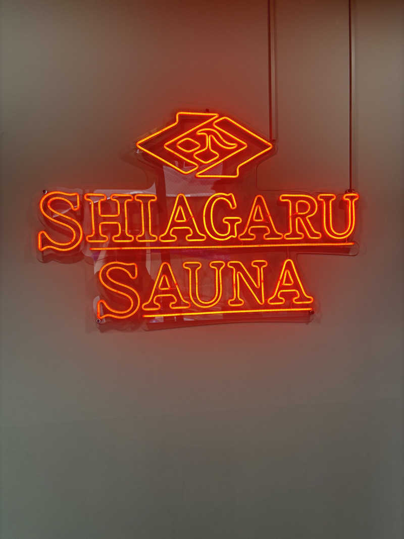 kyt220さんのSHIAGARU SAUNA 福岡 天神のサ活写真