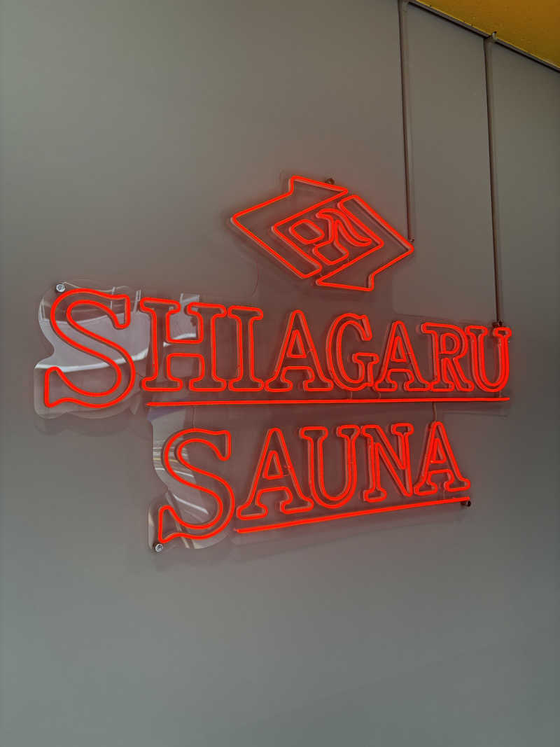 きょーたさんのSHIAGARU SAUNA 福岡 天神のサ活写真