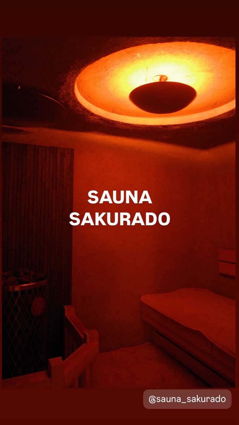 きょーたさんのSAUNA SAKURADOのサ活写真