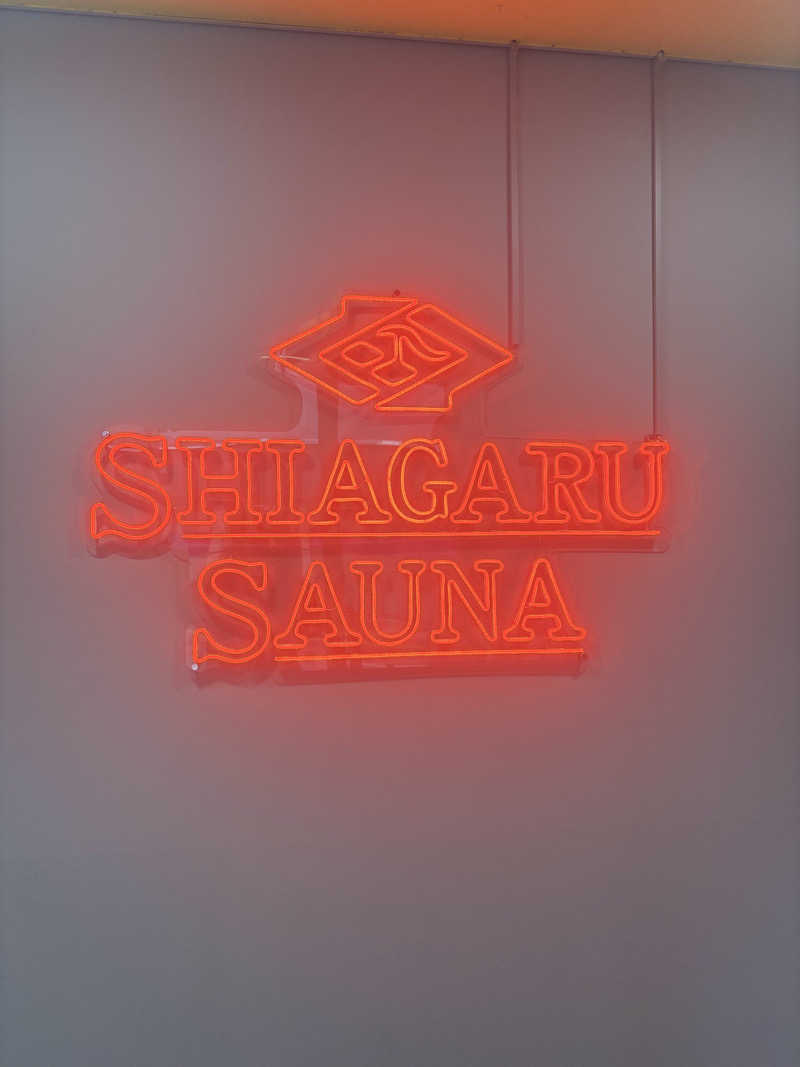 きょーたさんのSHIAGARU SAUNA 福岡 天神のサ活写真