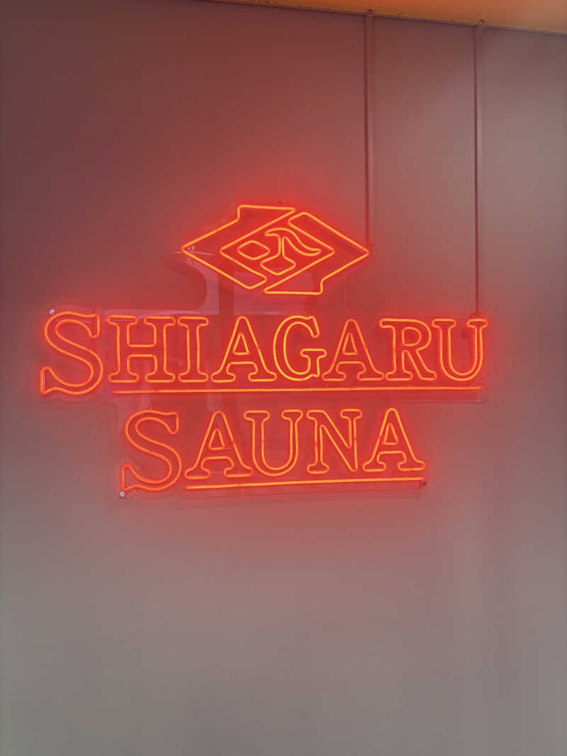 きょーたさんのSHIAGARU SAUNA 福岡 天神のサ活写真