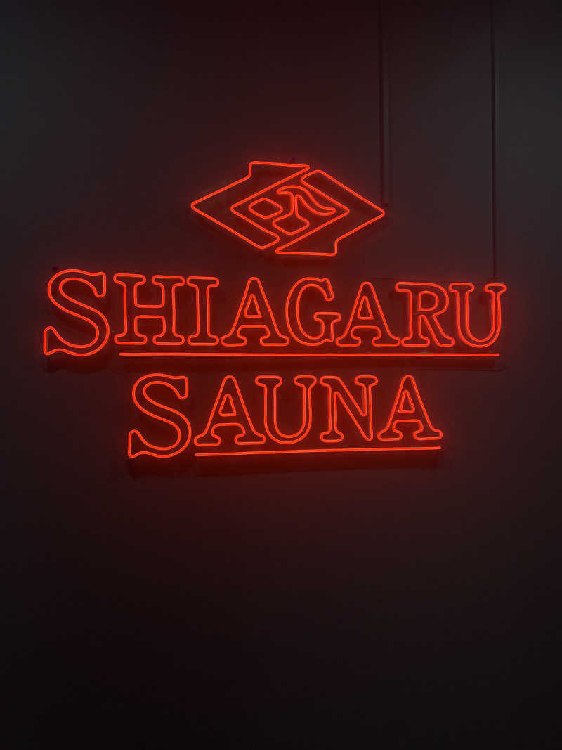 きょーたさんのSHIAGARU SAUNA 福岡 天神のサ活写真