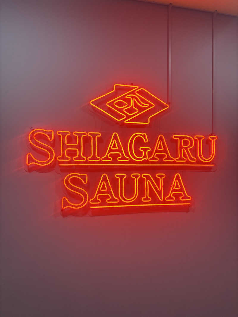 きょーたさんのSHIAGARU SAUNA 福岡 天神のサ活写真