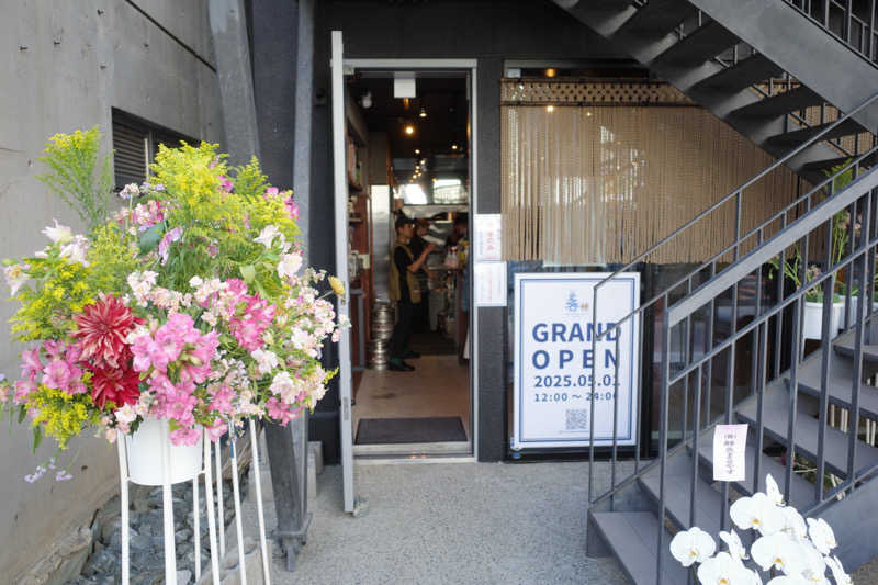 きょーたさんのグリーンランド 中洲店のサ活写真
