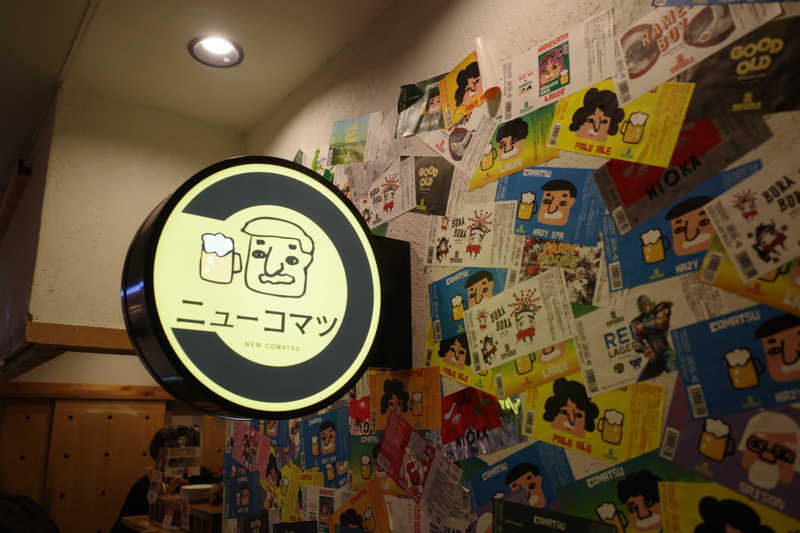 きょーたさんのグリーンランド 中洲店のサ活写真