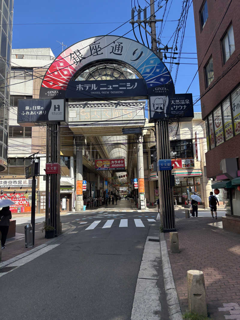 きょーたさんのニューニシノサウナ&天然温泉のサ活写真