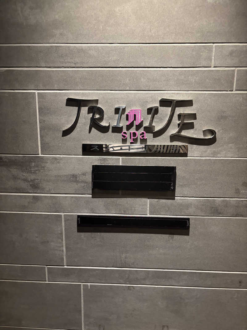 きょーたさんのホテルモントレ京都 スパ トリニテのサ活写真