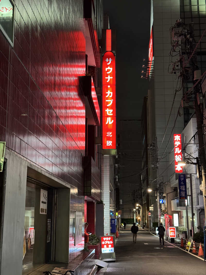 HIROKIさんのサウナ&カプセルホテル 北欧のサ活写真