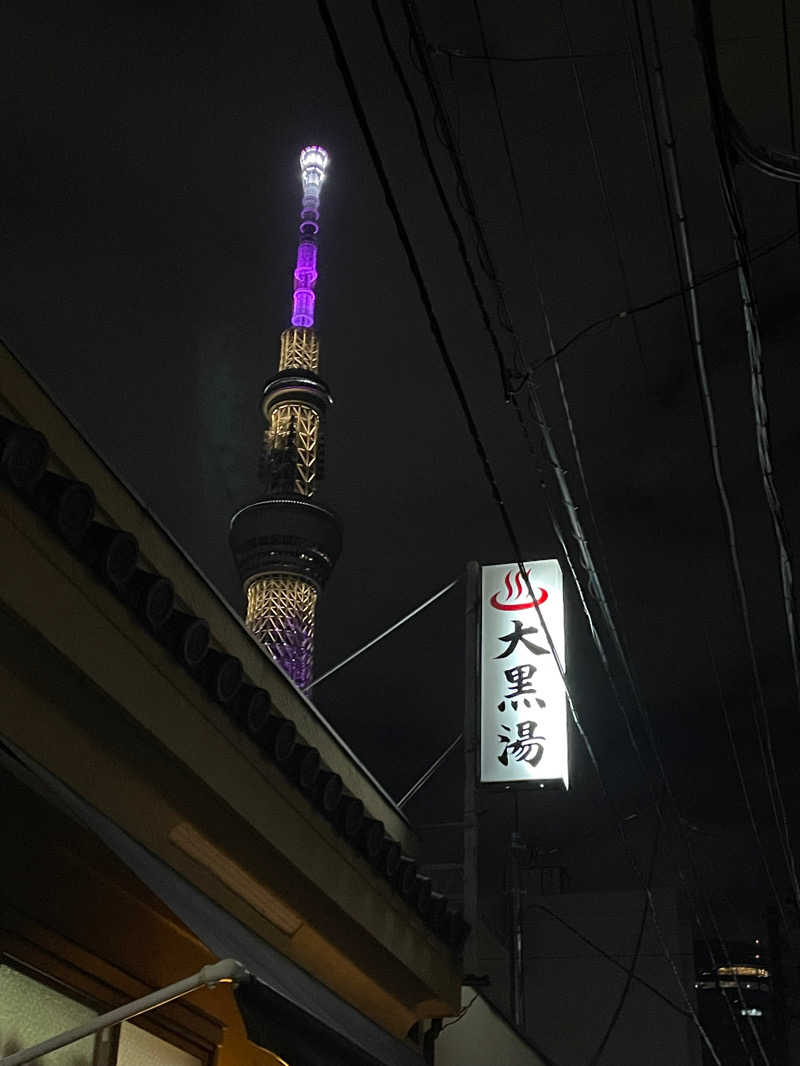 コマさんの押上温泉 大黒湯のサ活写真