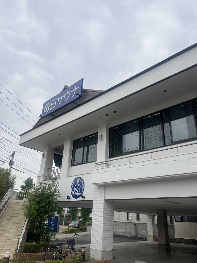 すみっコサウナーさんの毎日サウナ 越谷店のサ活写真