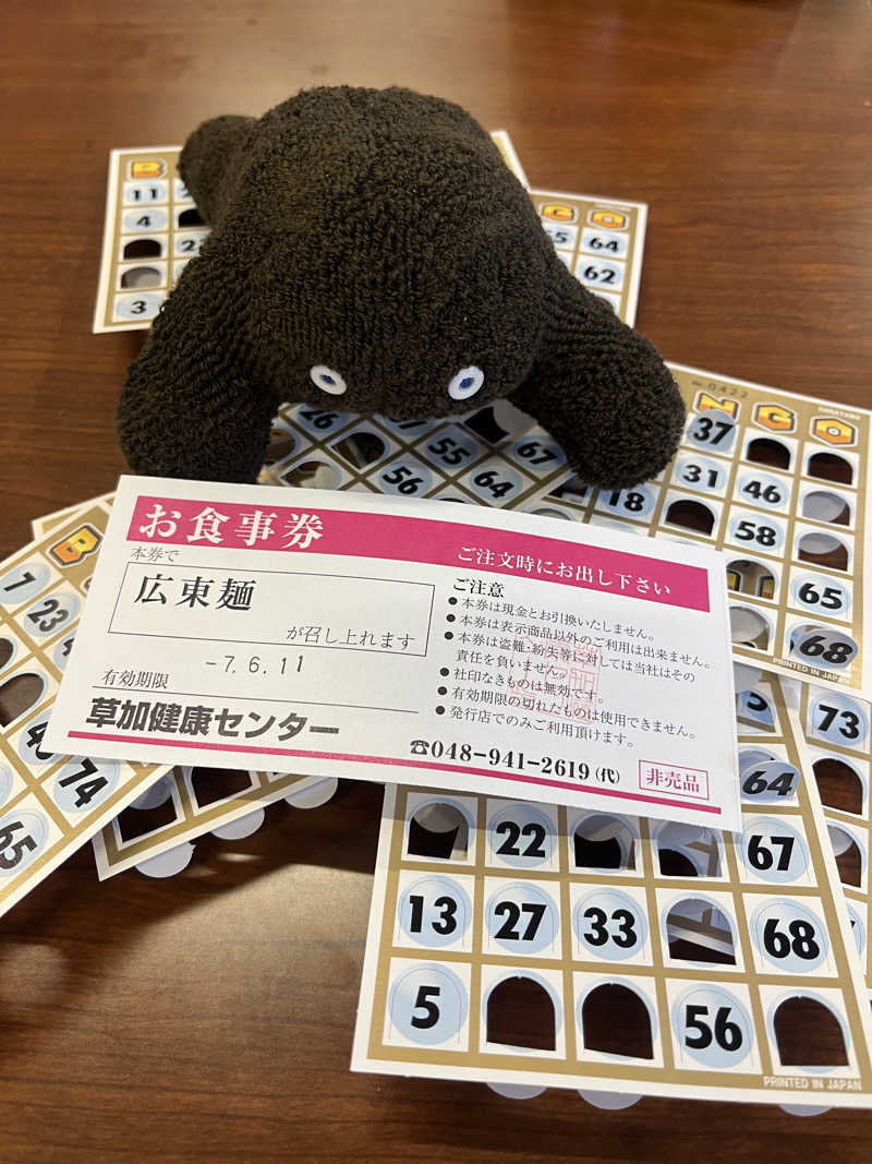すみっコサウナーさんの湯乃泉 草加健康センターのサ活写真