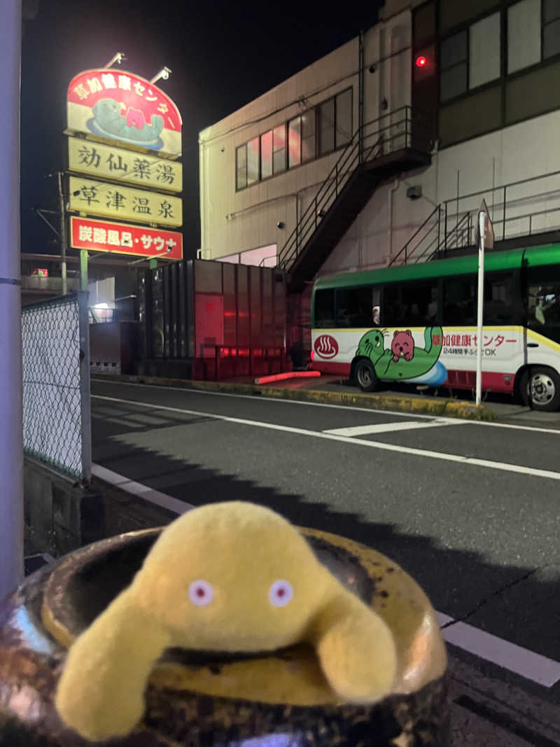 すみっコサウナーさんの湯乃泉 草加健康センターのサ活写真