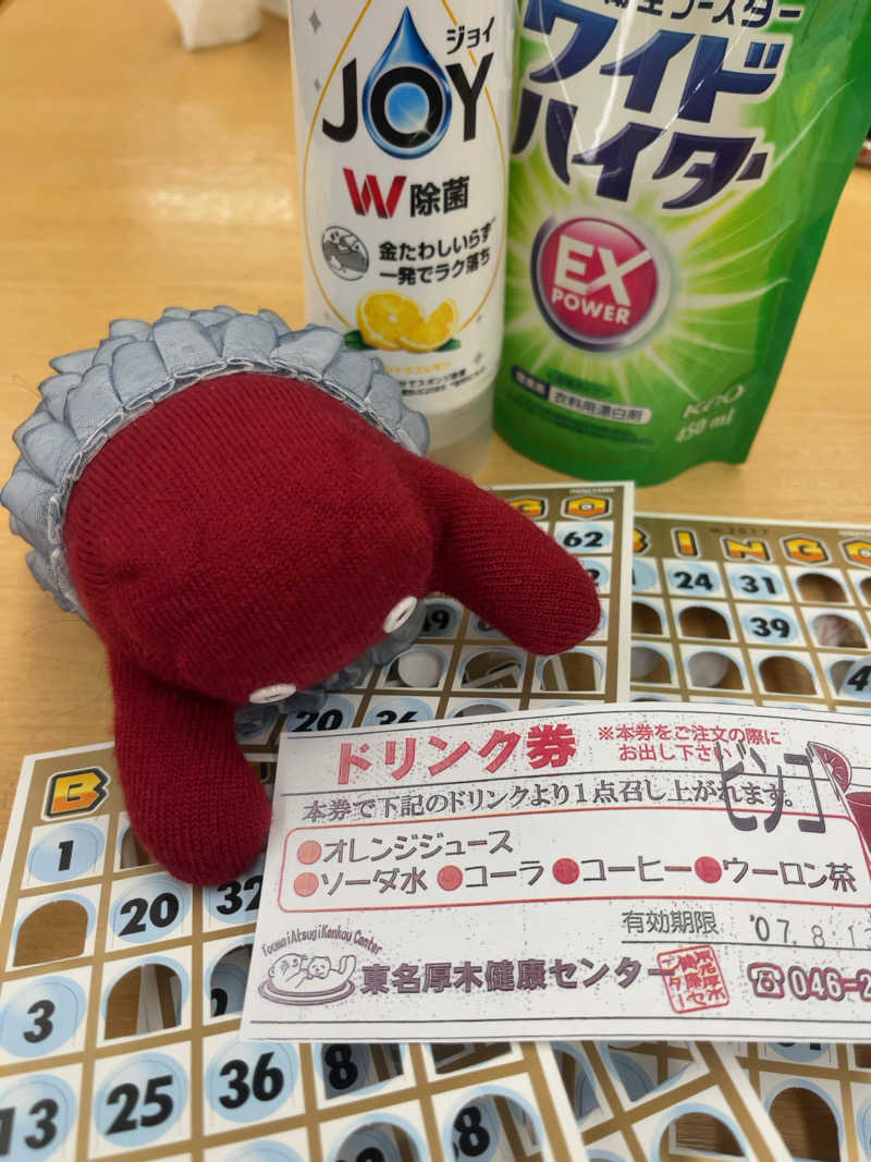 すみっコサウナーさんの湯乃泉 東名厚木健康センターのサ活写真