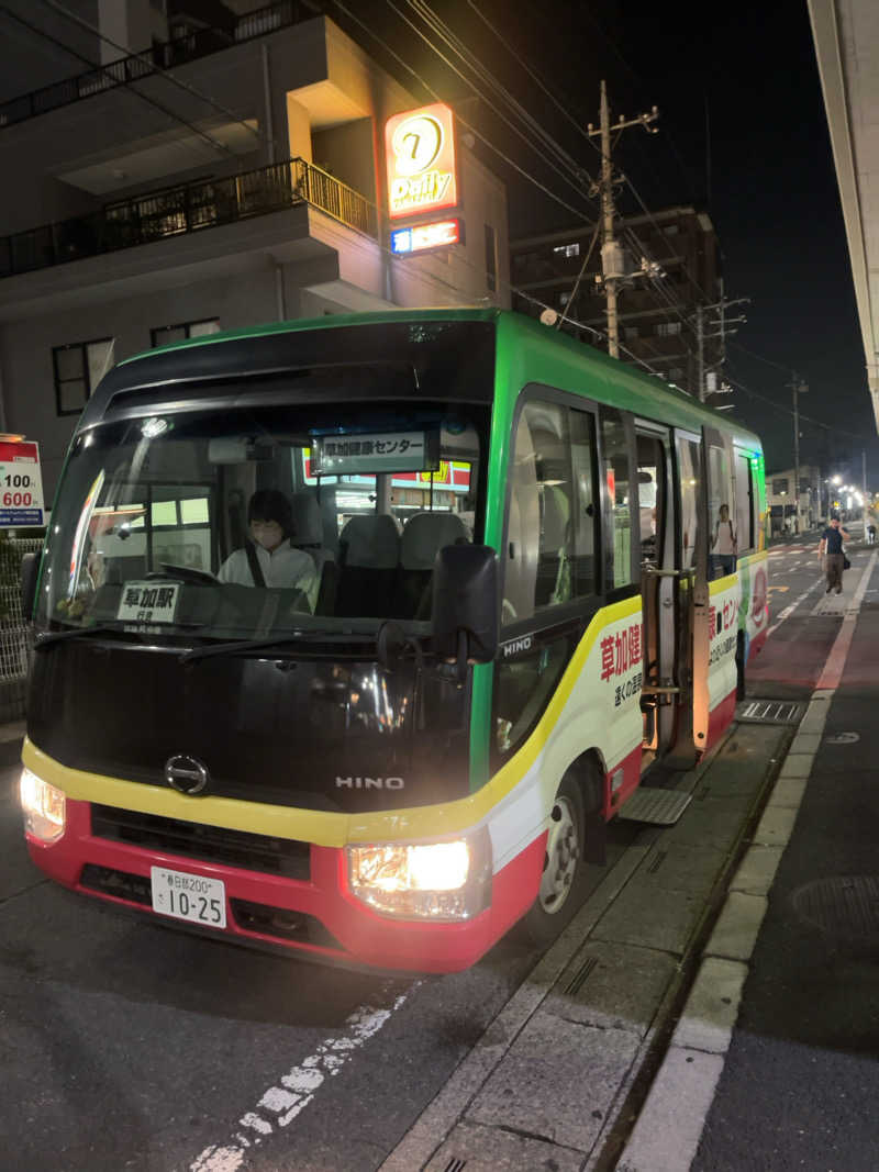 すみっコサウナーさんの湯乃泉 草加健康センターのサ活写真