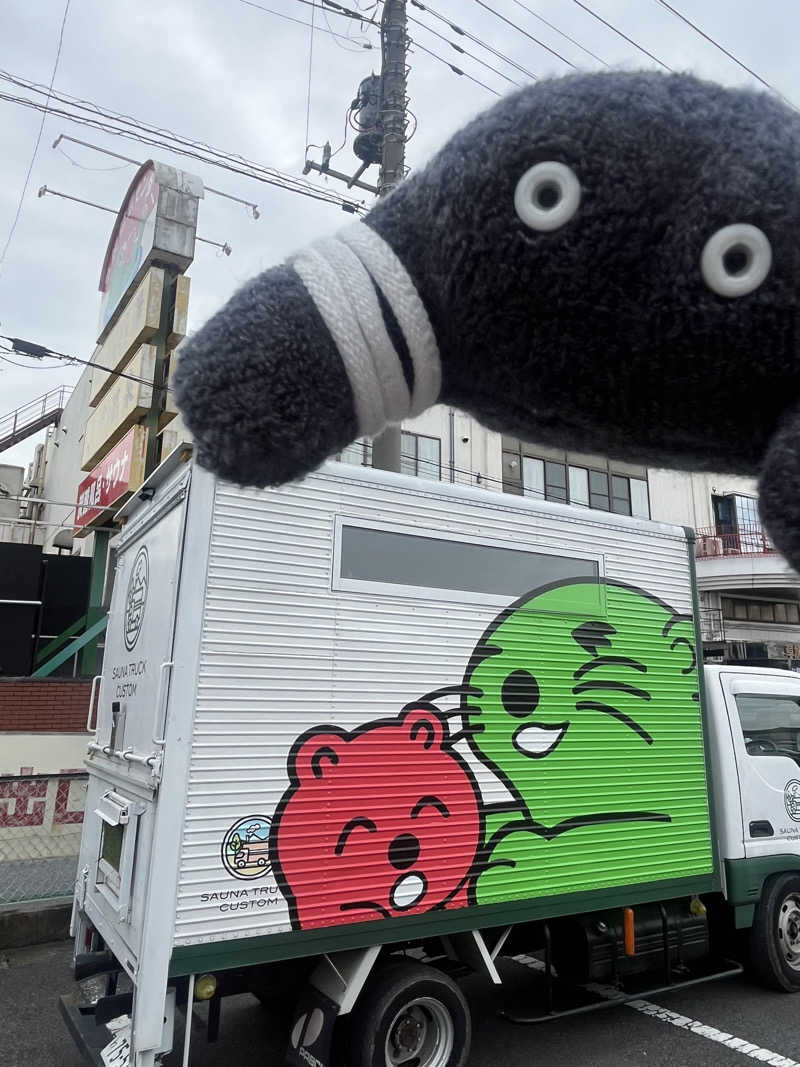 すみっコサウナーさんの湯乃泉 草加健康センターのサ活写真