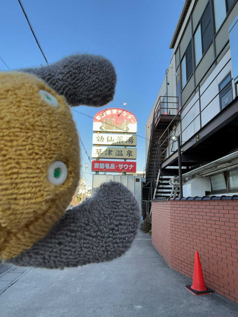 すみっコサウナーさんの湯乃泉 草加健康センターのサ活写真