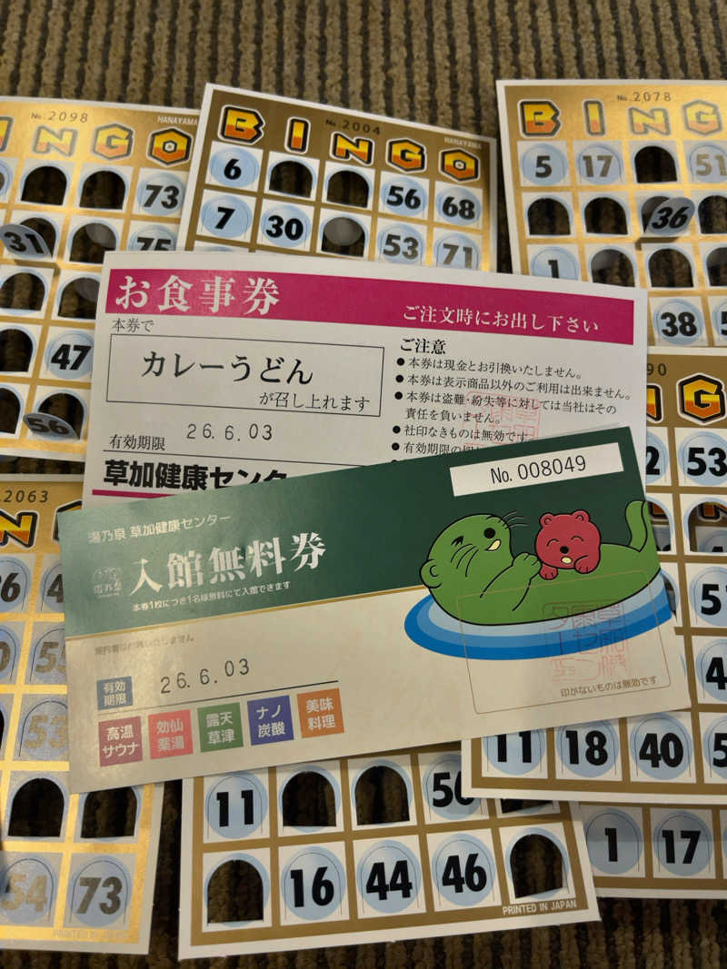 すみっコサウナーさんの湯乃泉 草加健康センターのサ活写真