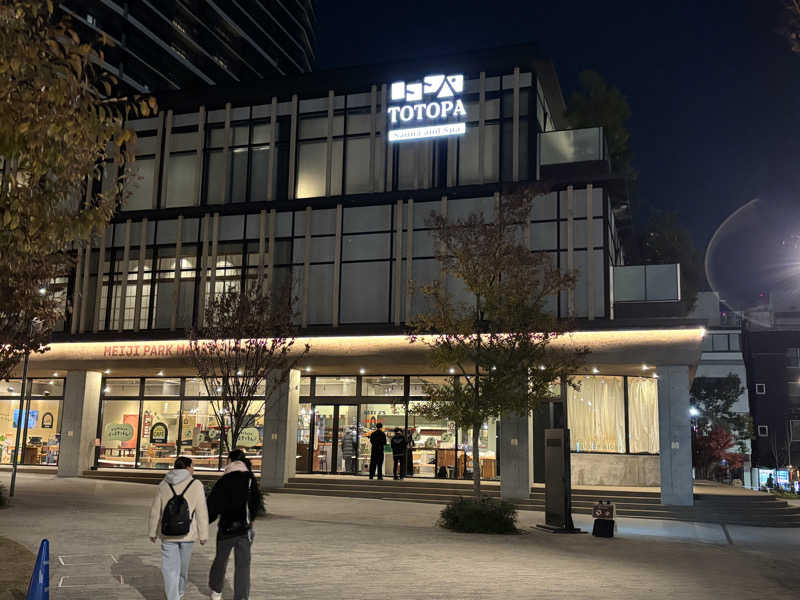 よっしーさんのTOTOPA 都立明治公園店のサ活写真