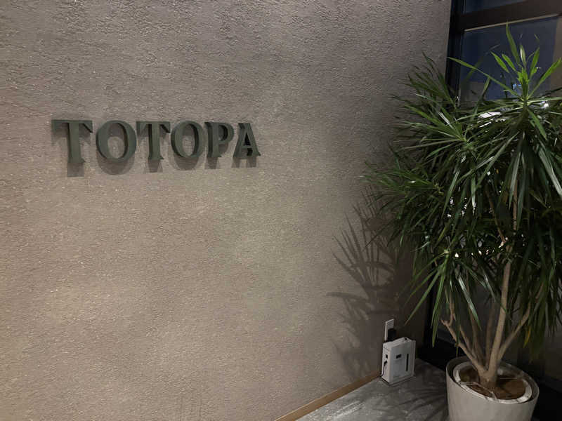 よっしーさんのTOTOPA 都立明治公園店のサ活写真