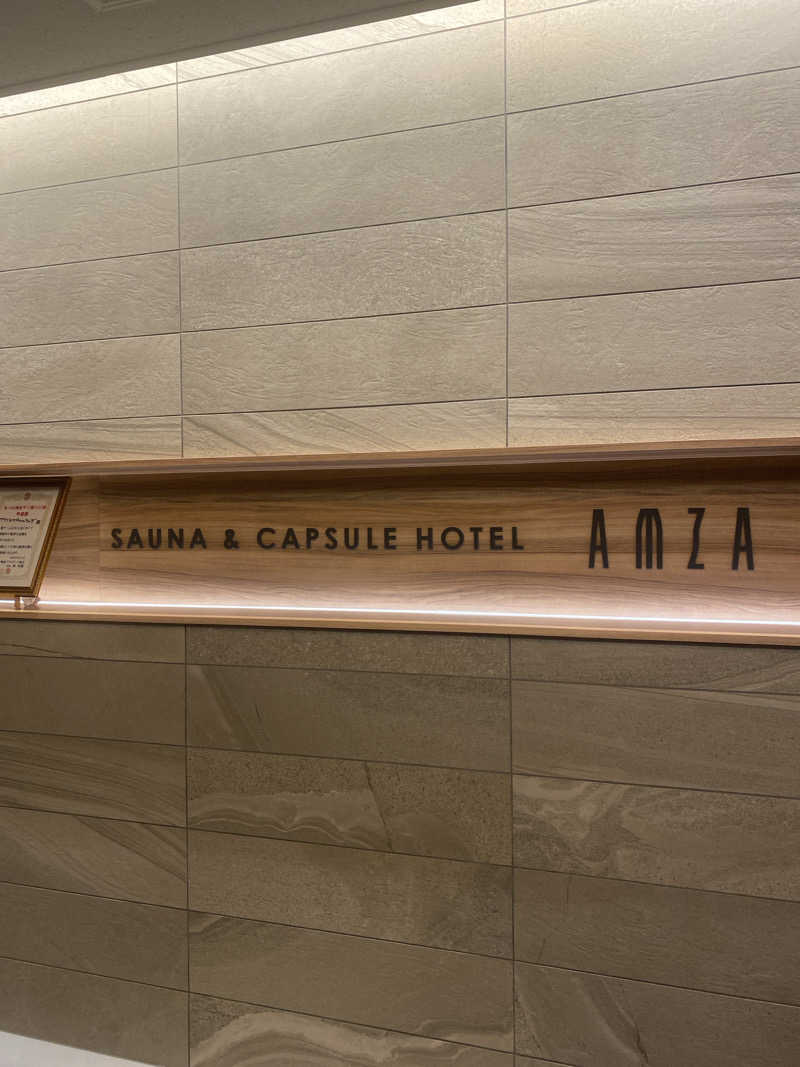 toshiyukiさんのサウナ&カプセル アムザのサ活写真