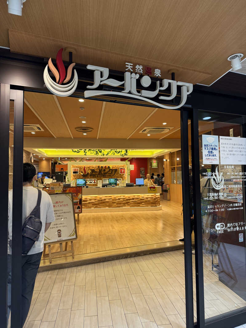 ちちちさんの天然温泉アーバンクア SPA & LIVINGのサ活写真