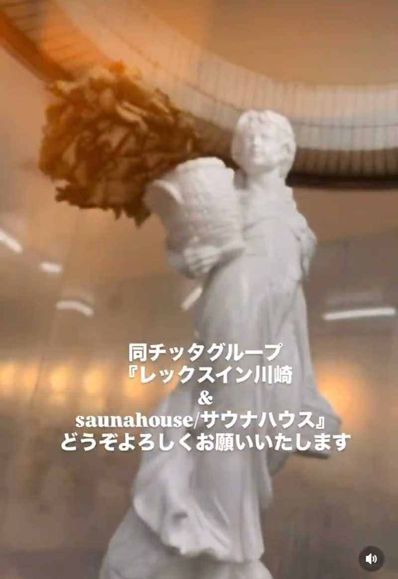 智楓／Tomoka(ともち)さんのガーデンサウナ蒲田 (カプセルイン蒲田)のサ活写真