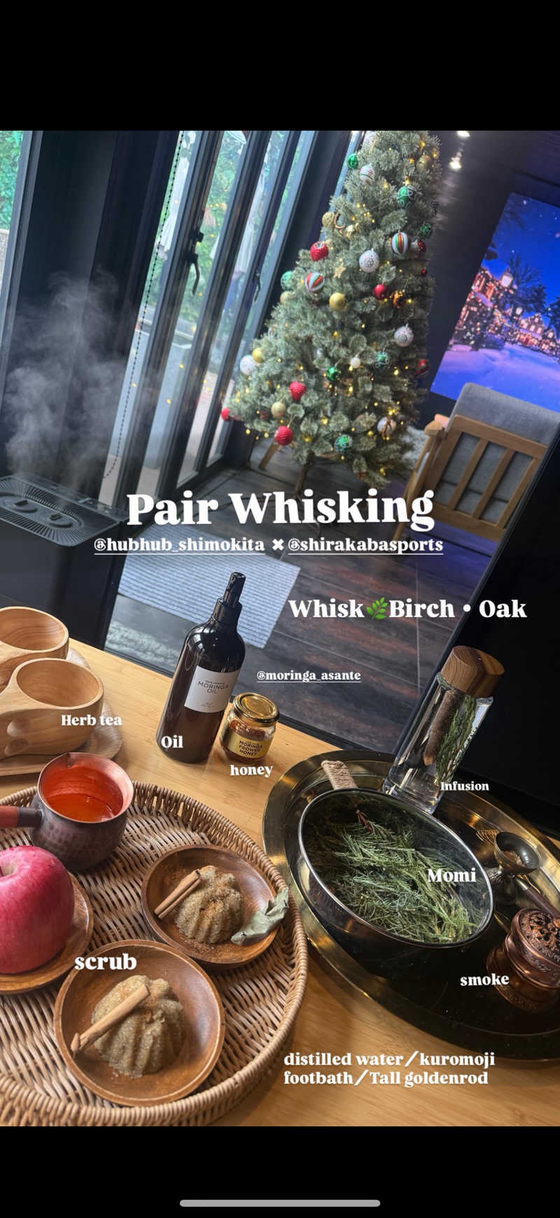 智楓／Tomoka(ともち)さんのHUBHUB下北沢のサ活写真