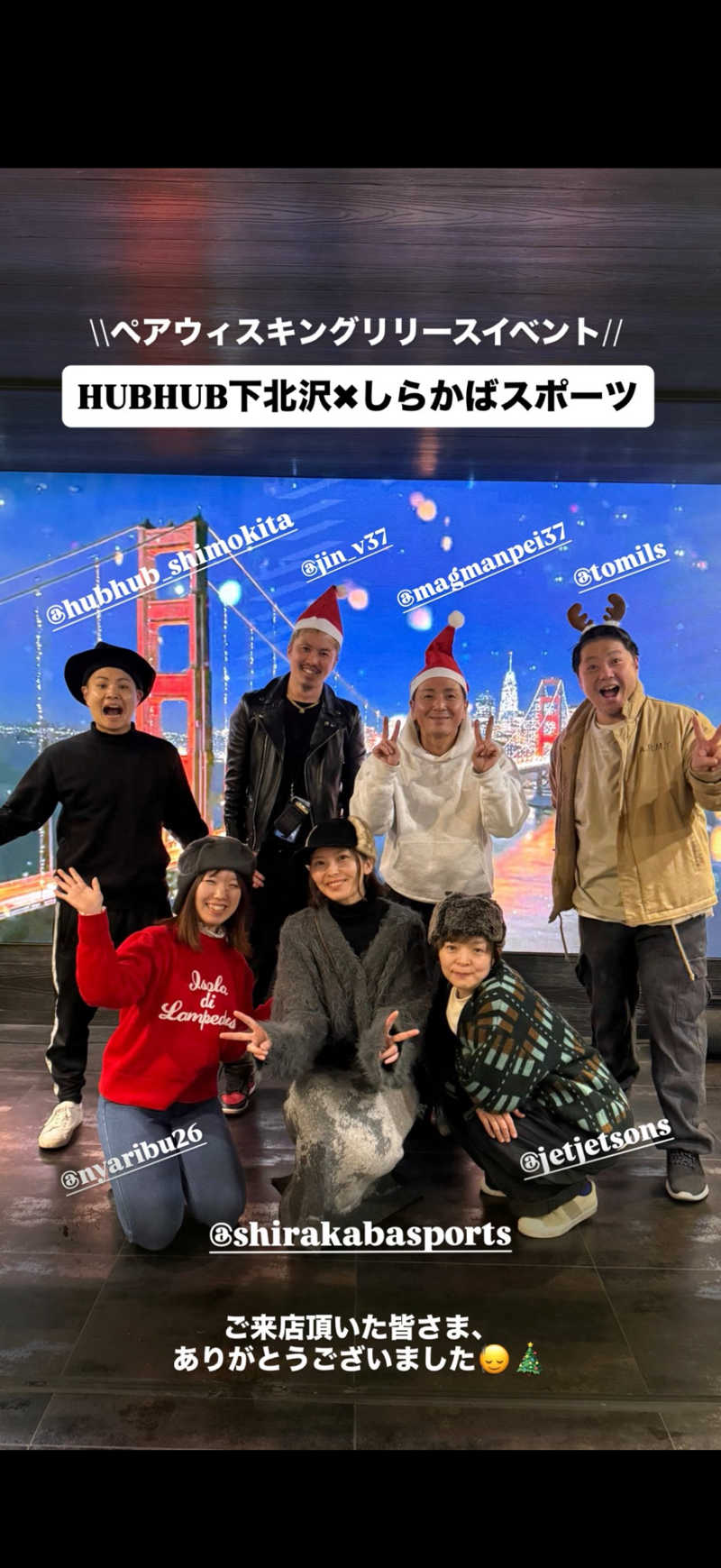 智楓／Tomoka(ともち)さんのHUBHUB下北沢のサ活写真