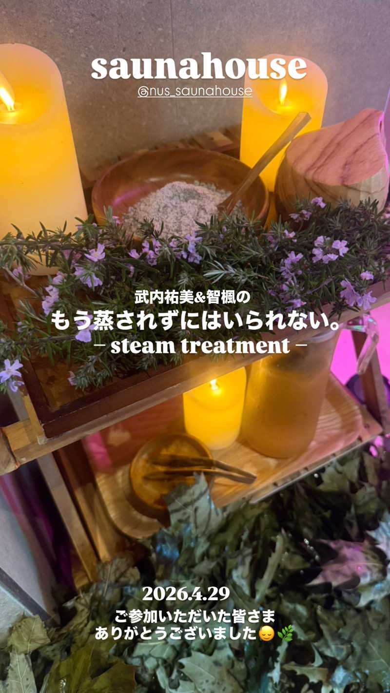 智楓／Tomoka(ともち)さんのsaunahouseのサ活写真