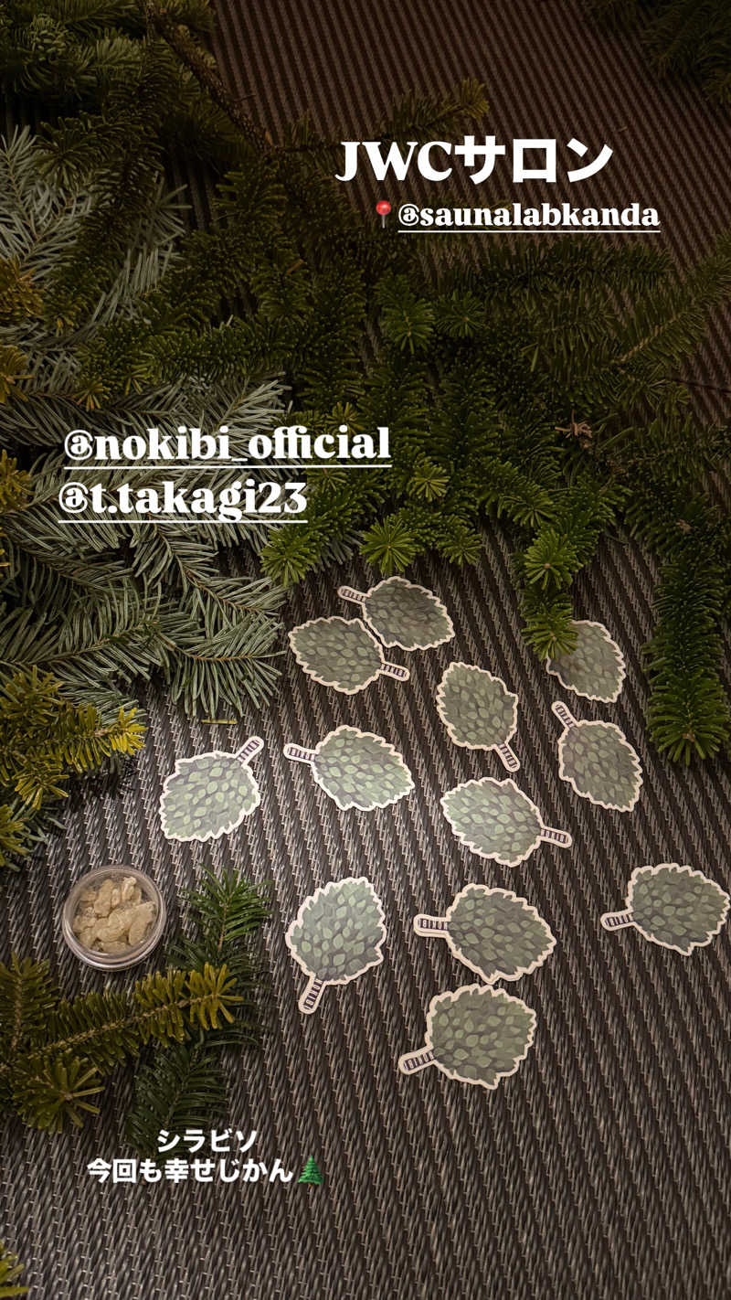 智楓／Tomoka(ともち)さんのSaunaLab Kanda (サウナラボ神田)のサ活写真