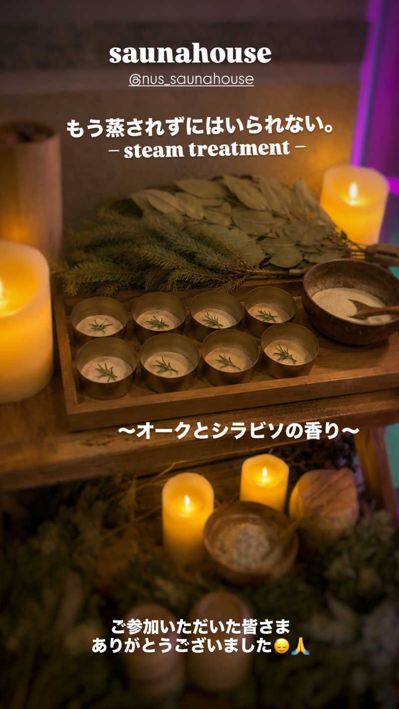 智楓／Tomoka(ともち)さんのsaunahouseのサ活写真