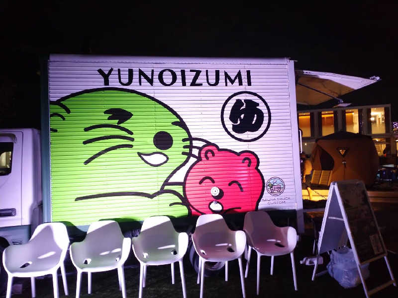 リサさんのキラナサウナ博(2025年10月開催)のサ活写真