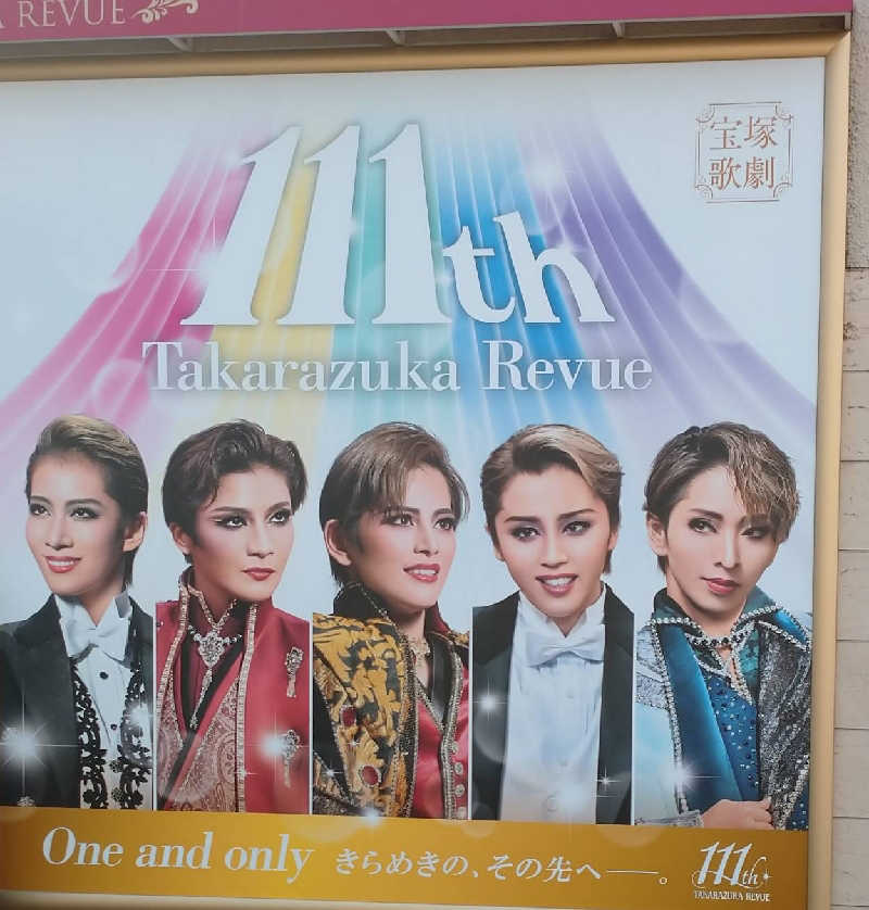 リサさんの大東洋レディススパのサ活写真