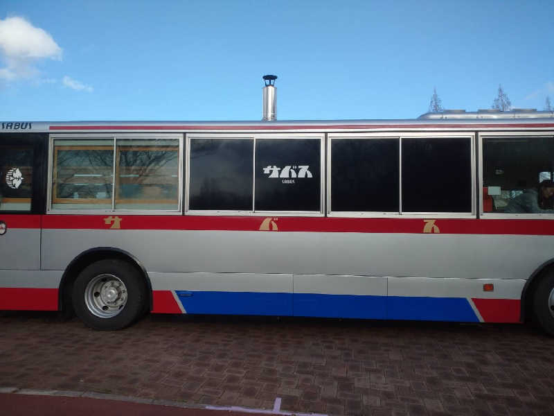 リサさんのサバス2号車のサ活写真