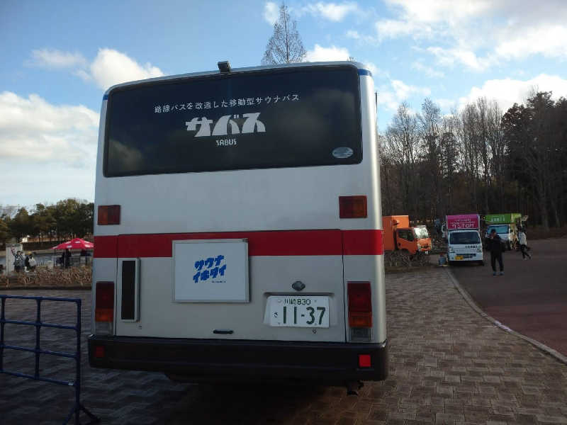リサさんのサバス2号車のサ活写真