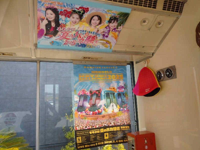 リサさんのサバス2号車のサ活写真