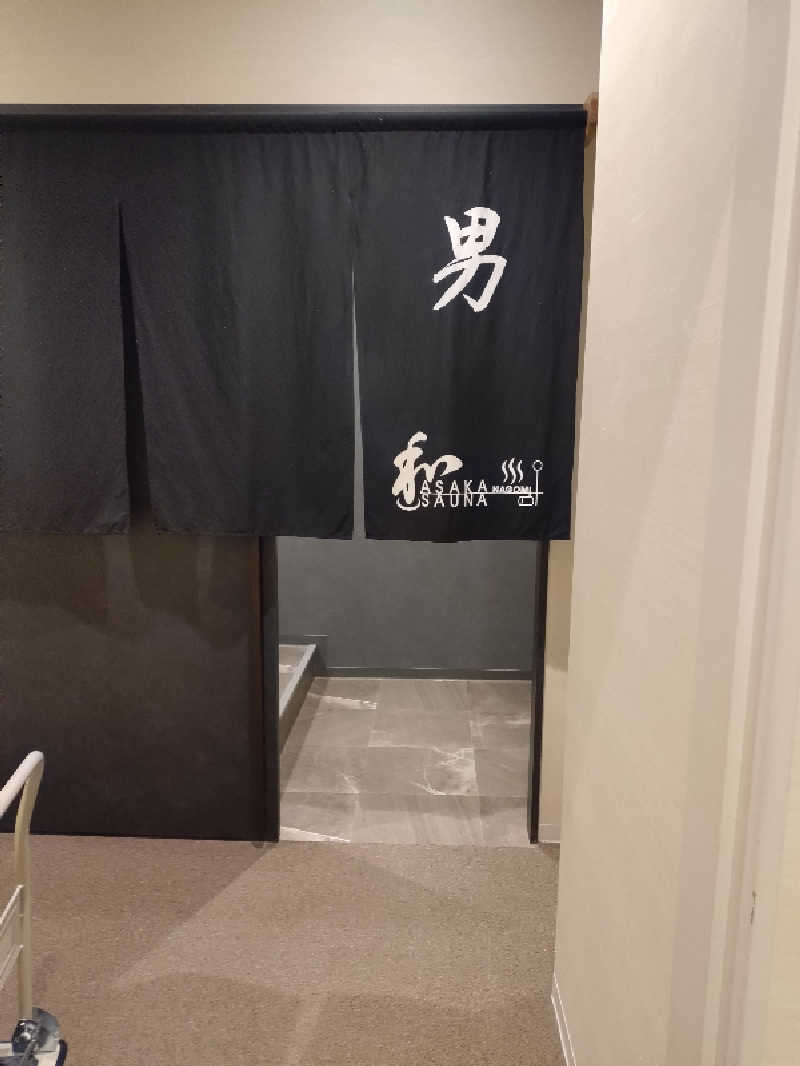 のまりなさんの朝霞サウナ 和(なごみ)のサ活写真