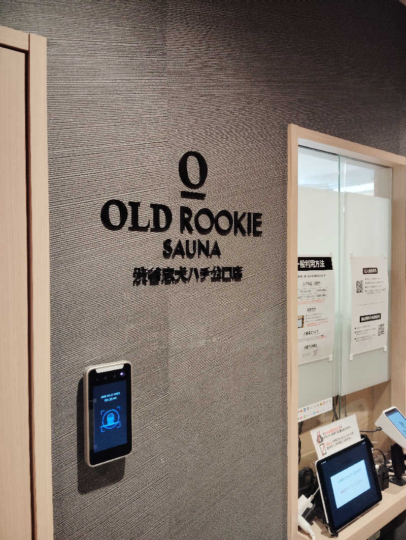 たろうさんのオールドルーキーサウナ渋谷忠犬ハチ公口店のサ活写真