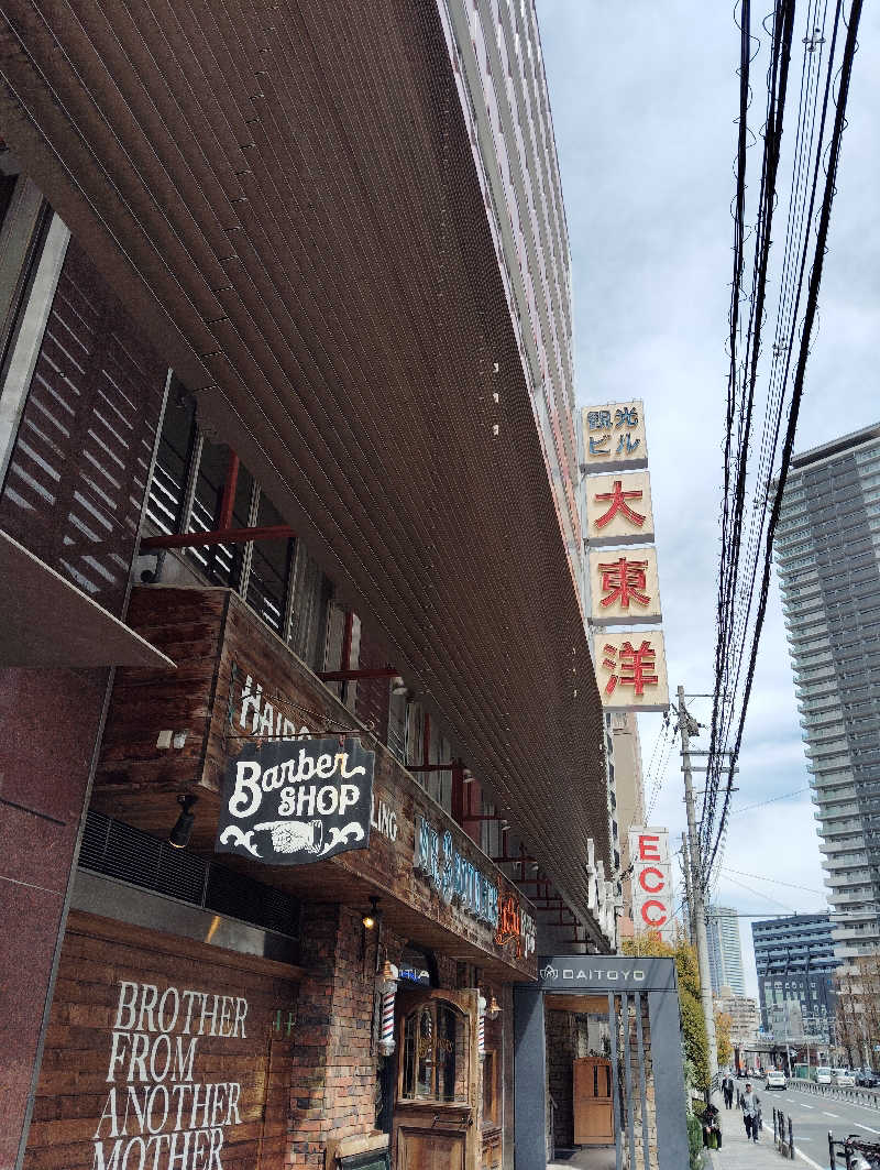 たろうさんのサウナ&スパ カプセルホテル 大東洋のサ活写真