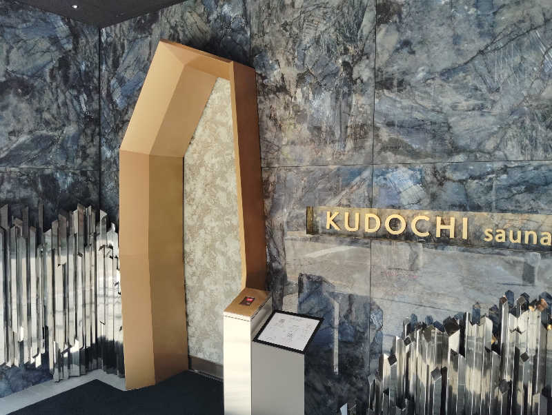 たろうさんのKUDOCHI sauna 大阪心斎橋店のサ活写真