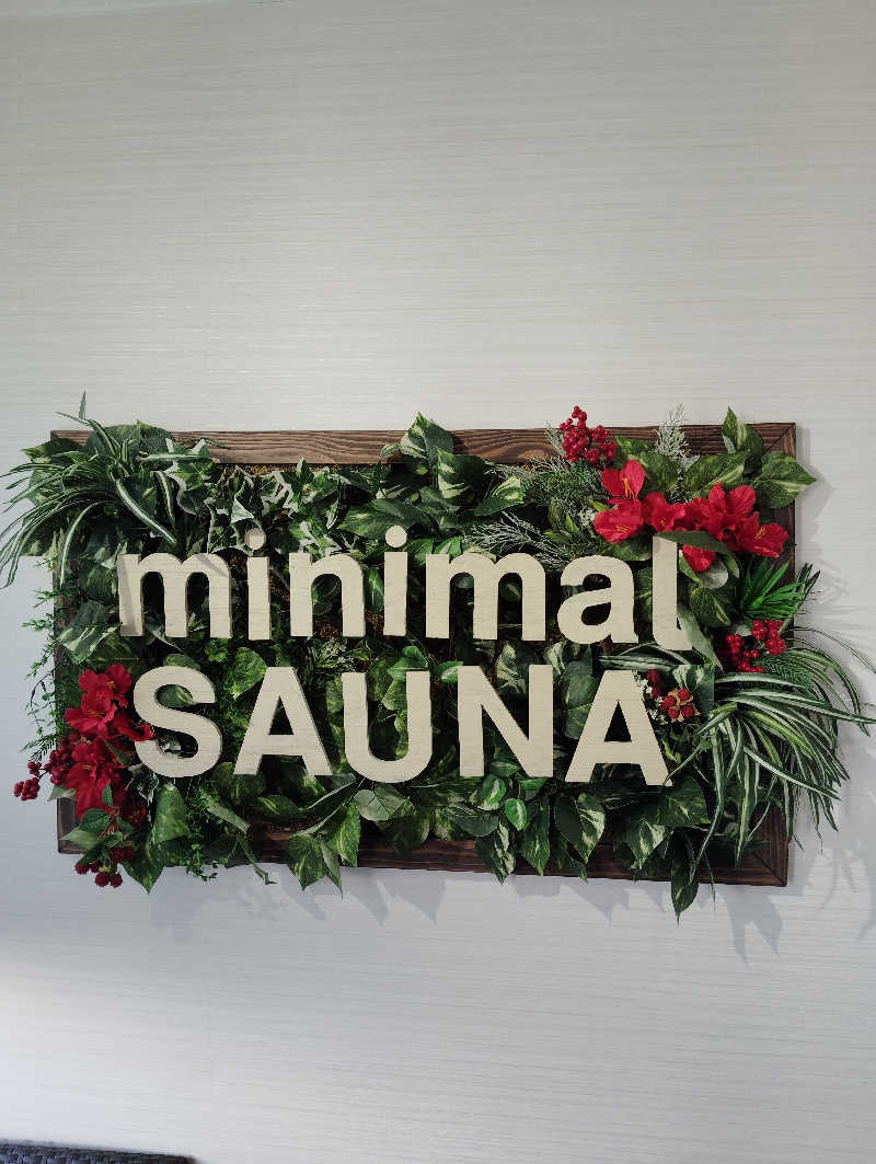 たろうさんのminimal SAUNA ミニマルサウナのサ活写真