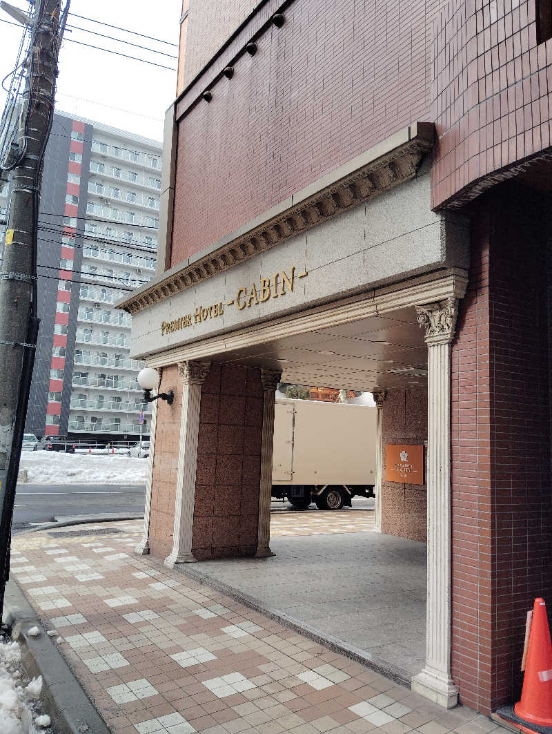 たろうさんのプレミアホテル-CABIN-札幌のサ活写真
