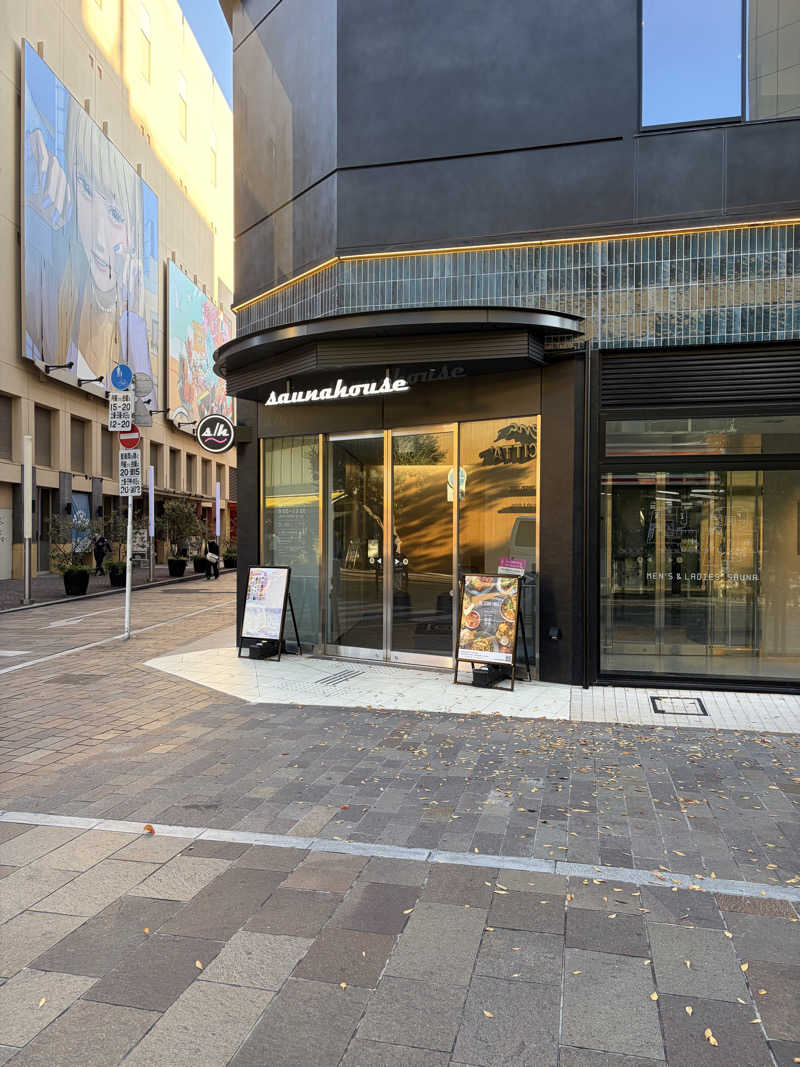 うめ〜るさんのsaunahouseのサ活写真