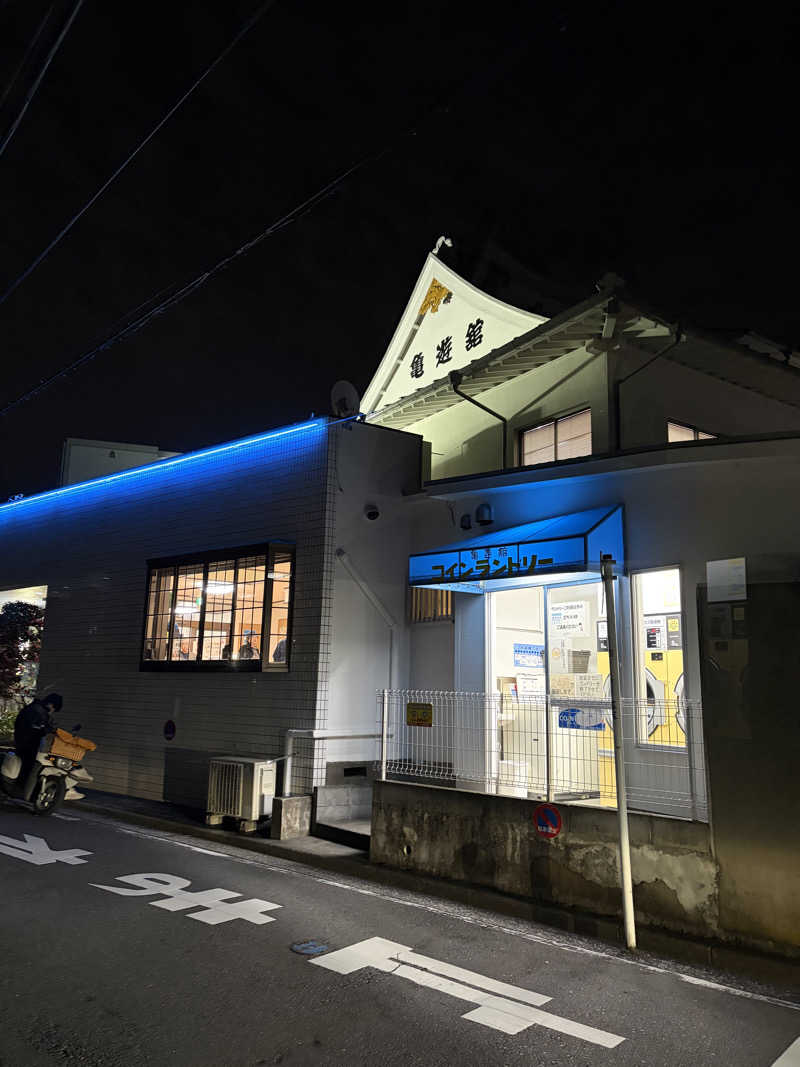 うめ〜るさんの亀遊舘のサ活写真